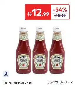 Carrefour Heinz ketchup offer