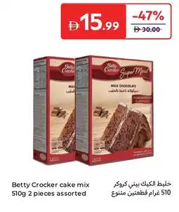 Carrefour Betty crocker cake mix offer