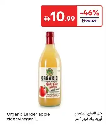 Carrefour Organic larder apple cider vinegar offer