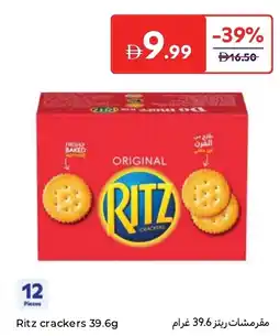 Carrefour Ritz crackers offer