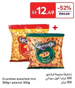 Carrefour Crunchos assorted mix peanut offer