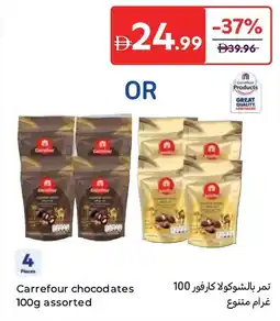Carrefour Carrefour chocodates assorted offer