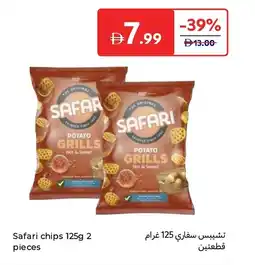Carrefour Safari chips offer