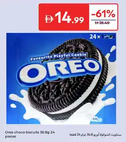 Carrefour Oreo choco biscuits offer