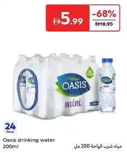 Carrefour Oasis drinking water offer