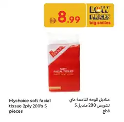 Carrefour Mychoice soft facial tissue 2ply 200's offer