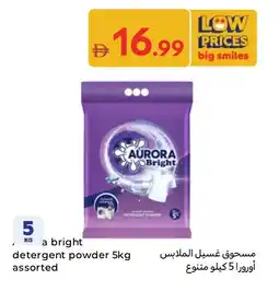 Carrefour A bright detergent powder offer