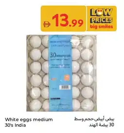 Carrefour White eggs medium 30's india offer