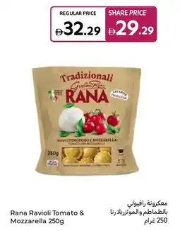 Carrefour Rana ravioli tomato & mozzarella offer