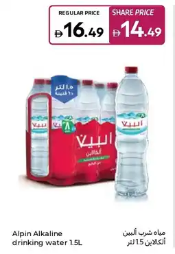 Carrefour Alpin alkaline drinking water offer