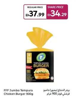 Carrefour Fff jumbo tempura chicken burger offer