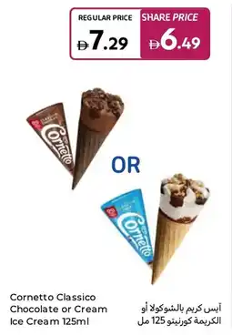 Carrefour Cornetto classico chocolate or cream ice cream offer