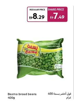 Carrefour Basma broad beans offer
