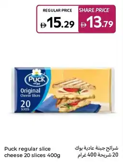 Carrefour Puck regular slice cheese 20 slices offer