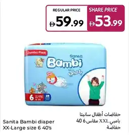 Carrefour Sanita bambi diaper xx-large size 6 40's offer