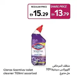 Carrefour Clorox scentiva toilet cleaner offer