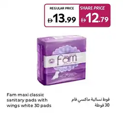 Carrefour Fam maxi classic sanitary pads with wings white 30 pads offer