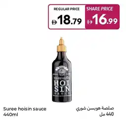Carrefour Suree hoisin sauce offer