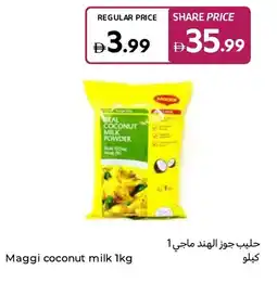 Carrefour Maggi coconut milk offer
