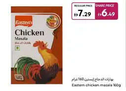 Carrefour Eastern chicken masala offer