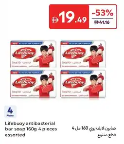 Carrefour Lifebuoy antibacterial bar soap offer
