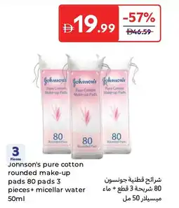 Carrefour Johnson's pure cotton rounded make-up pads offer