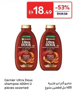 Carrefour Garnier ultra doux shampoo offer