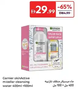 Carrefour Garnier skinactive micellar cleansing water offer