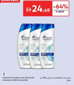Carrefour Head & shoulders anti-dandruff shampoo offer