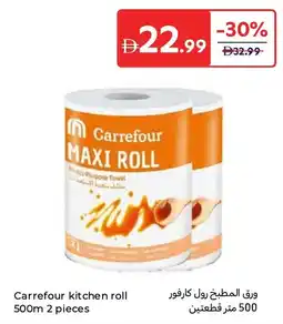 Carrefour Carrefour kitchen roll offer