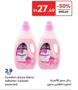 Carrefour Comfort dilute fabric softener offer