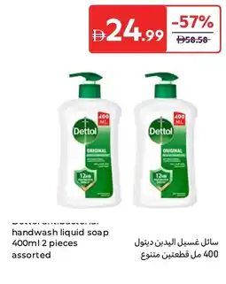 Carrefour Dettol offer