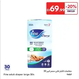 Carrefour Fine adult diaper large 30's offer