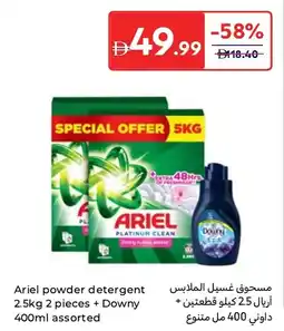 Carrefour Ariel powder detergent + downy offer