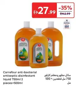 Carrefour Carrefour anti-bacterial antiseptic disinfectant liquid offer