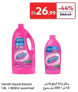 Carrefour Vanish liquid bleach offer