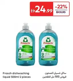 Carrefour Frosch dishwashing liquid offer