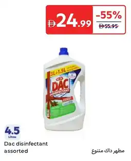 Carrefour Dac disinfectant assorted offer