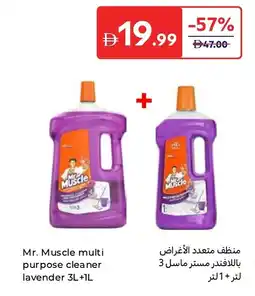 Carrefour Mr. muscle multi purpose cleaner lavender offer
