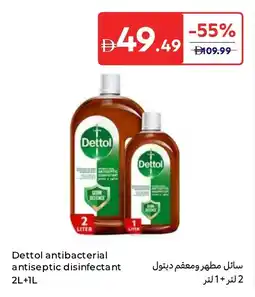Carrefour Dettol antibacterial antiseptic disinfectant offer