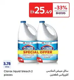 Carrefour Clorox liquid bleach offer