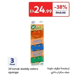 Carrefour Jif scrub daddy colors sponge offer