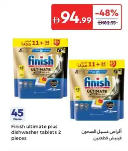 Carrefour Finish ultimate plus dishwasher tablets offer
