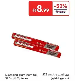 Carrefour Diamond aluminum foil 37.5sq.ft offer