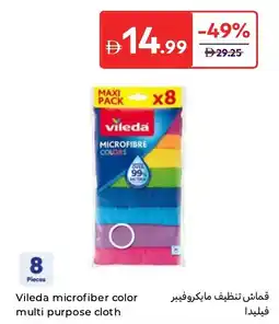 Carrefour Vileda microfiber color multi purpose cloth offer