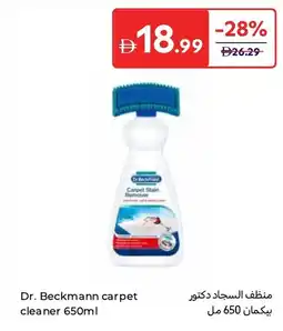 Carrefour Dr. beckmann carpet cleaner offer