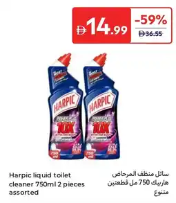 Carrefour Harpic liquid toilet cleaner offer