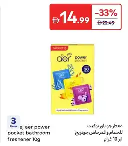 Carrefour Aer power pocket bathroom freshener offer