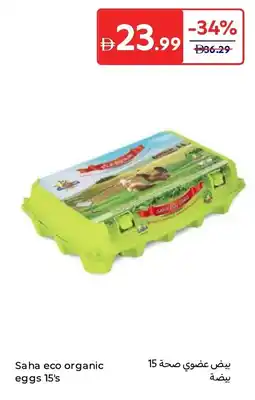 Carrefour Saha eco organic eggs 15's offer