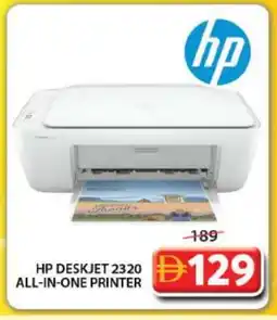 Grand Hyper Market HP Inkjet offer